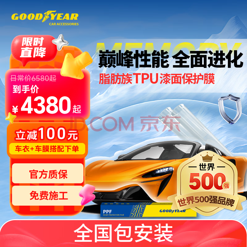  汣Ĥ G900ϵ4380Ԫ