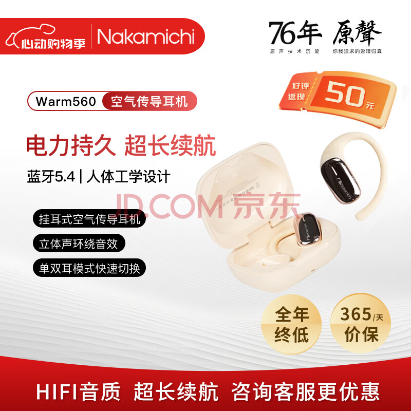 NakamichiеWarm560ҶʽOWSV5.4ʺƻΪС׵ֻɫ89Ԫȯ