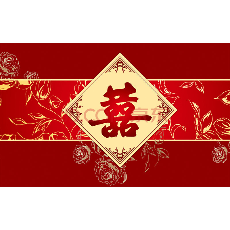 婚庆结婚用品婚房地毯喜庆家用红色地毯卧室红喜出入平安 喜结良缘 三