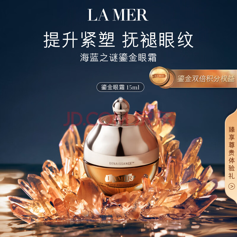 LA MER/֮ ̽վ ˪  15ml3650Ԫ