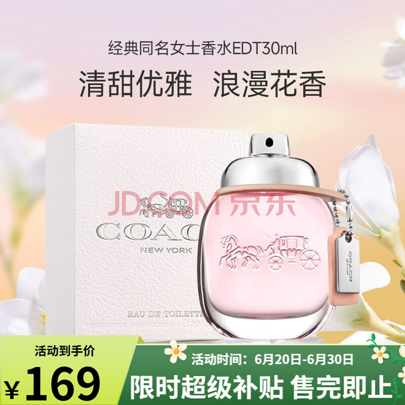 ڲޢ ˮ 30ml152Ԫ