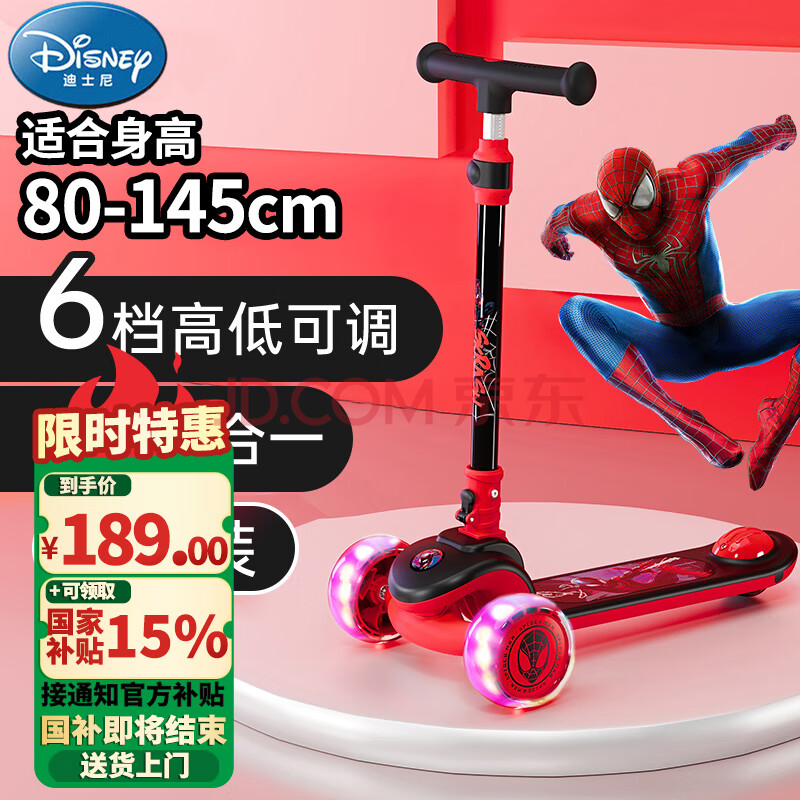 ӪʿᣨDisneyͯ峵֩3-12СŤŤ̤ҡڳ179.99Ԫ