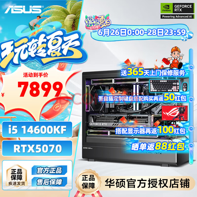 ˶  14700KF8299Ԫ