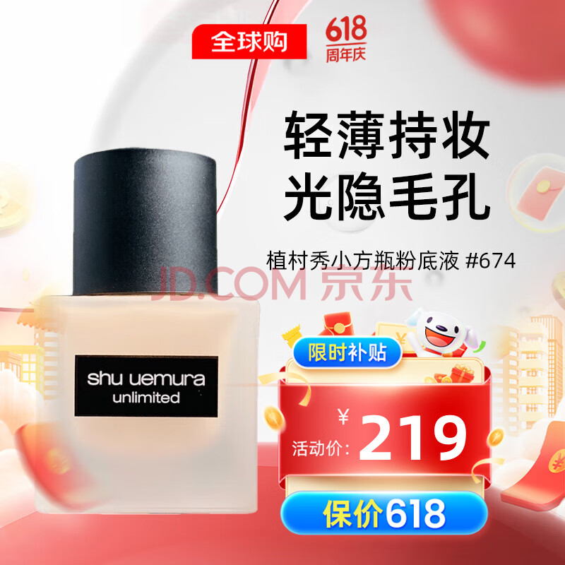 ֲ���� ��ɴ��ױС��ƿ�۵�Һ 674#��ů���� ����ᱡ������Ȼ���� 185Ԫ