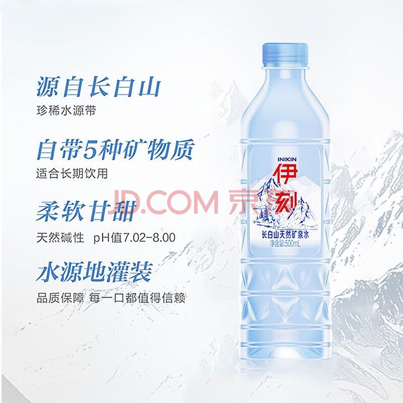 ̻ȪɽȻȪˮ500ml*6ƿ9.9Ԫ