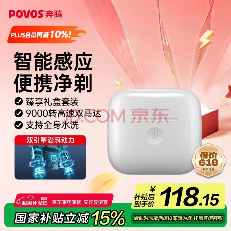  ˫뵶 T002113.98Ԫ