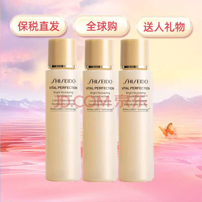 ãSHISEIDOޱˮˮװˮʪöޱˬˮ75ml*353Ԫ