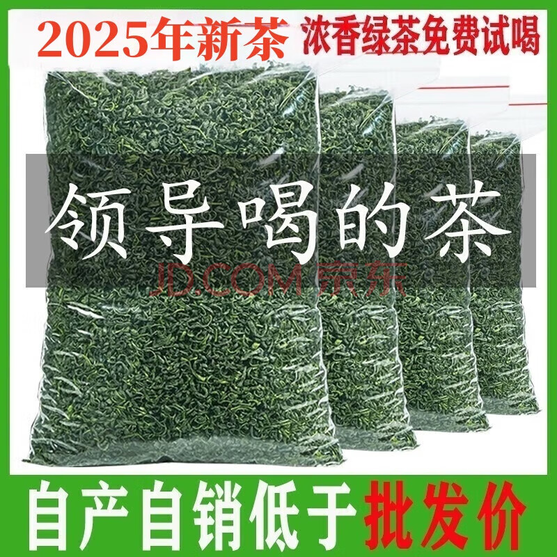 2025²һ500gǰɽ̲ҶŨ㴺ë500g²衿27.63Ԫ