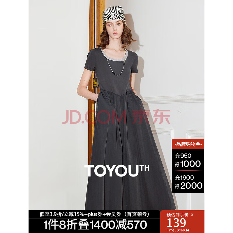ײɫƴUȹ2ɫѡ106.34Ԫ