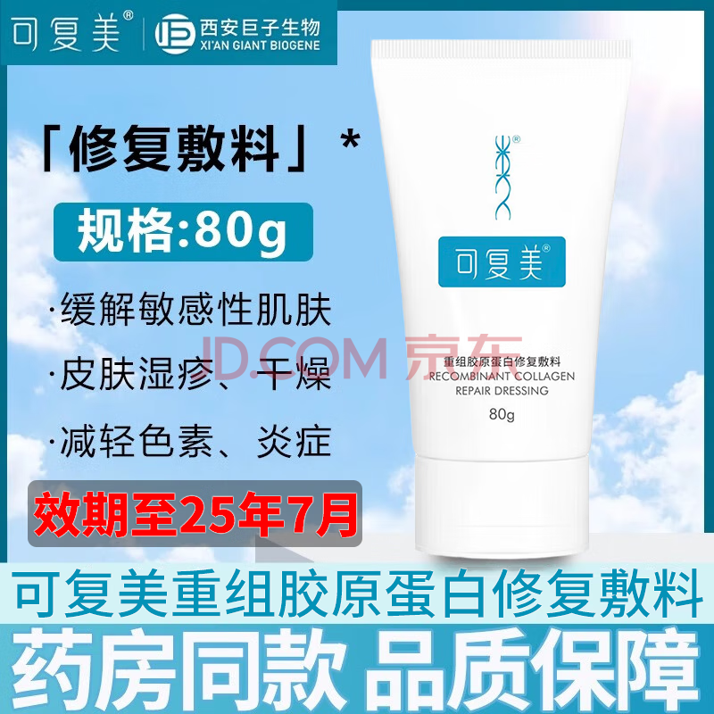 ڲɸ/齺ԭ޸G80gƤмɸGͷ80g108Ԫ