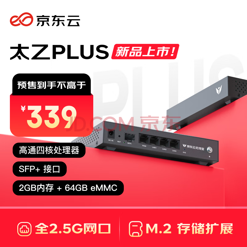  · ER2 ̫plus 64G339Ԫ