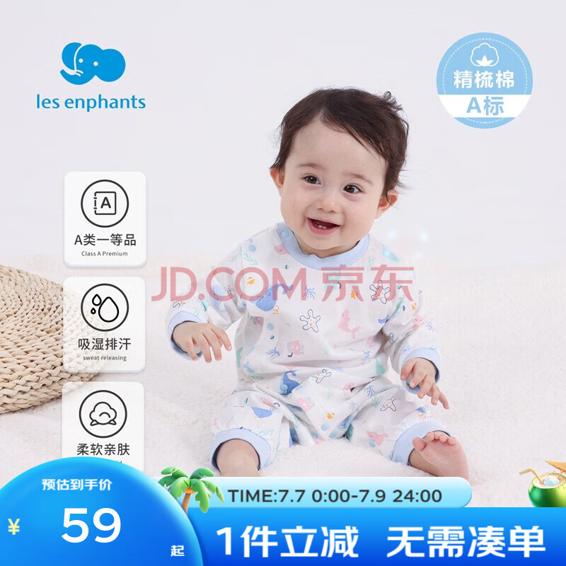 ӤLesenphants5AӤŮ˯бǳɫ90cm/254Ԫ