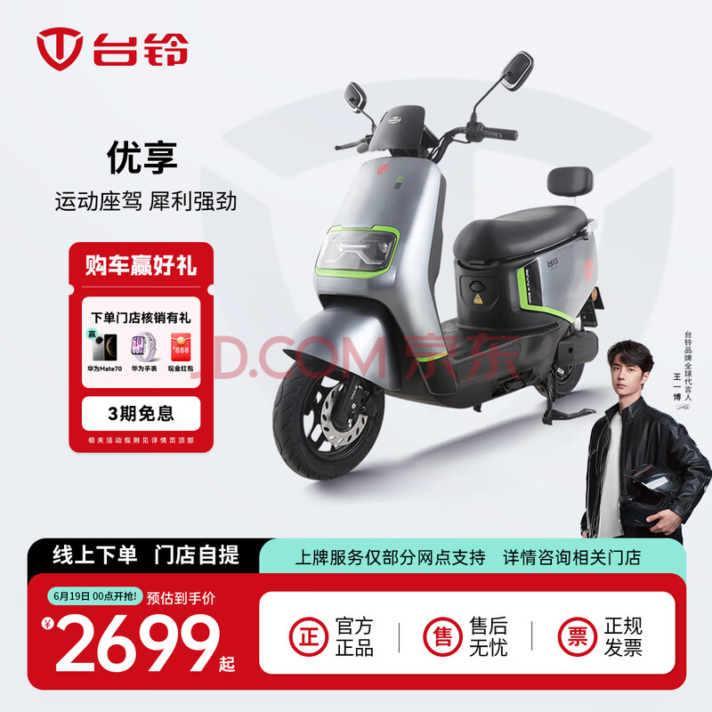 ̨ 綯Ħг2699Ԫ