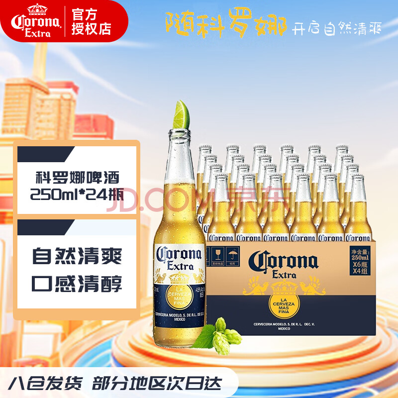  ơ 250ml24ƿ132.04Ԫ