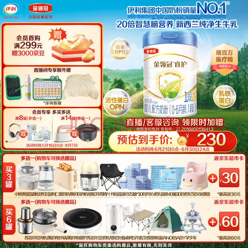  ̷ 800g229.94ԪʮԪп