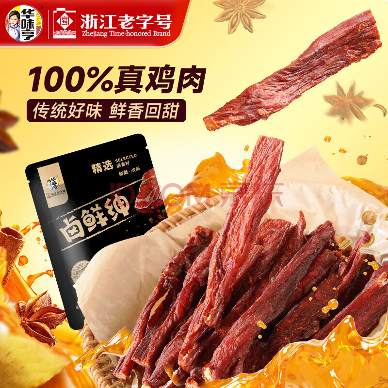 ζʳ⸬ʳŮѶͯʳA40gɼζ9.99Ԫ