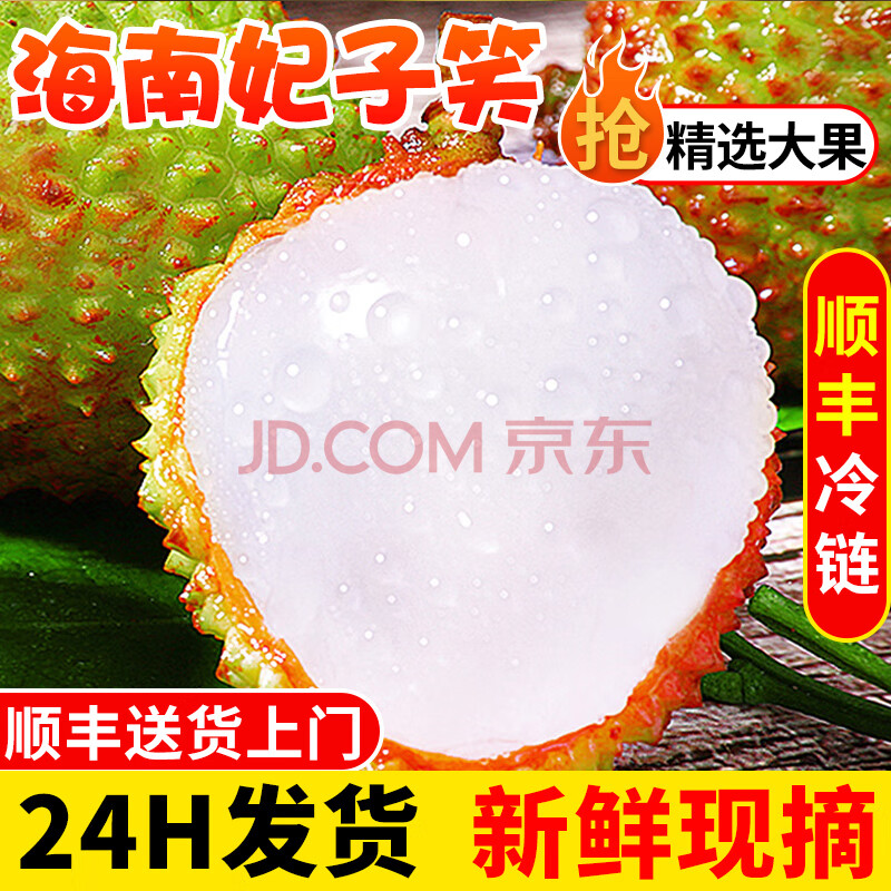 ̽ζ�� ��������Ц��֦ ��ժ���� ����2.8-3�� ����Լ18-20g 39.6Ԫ