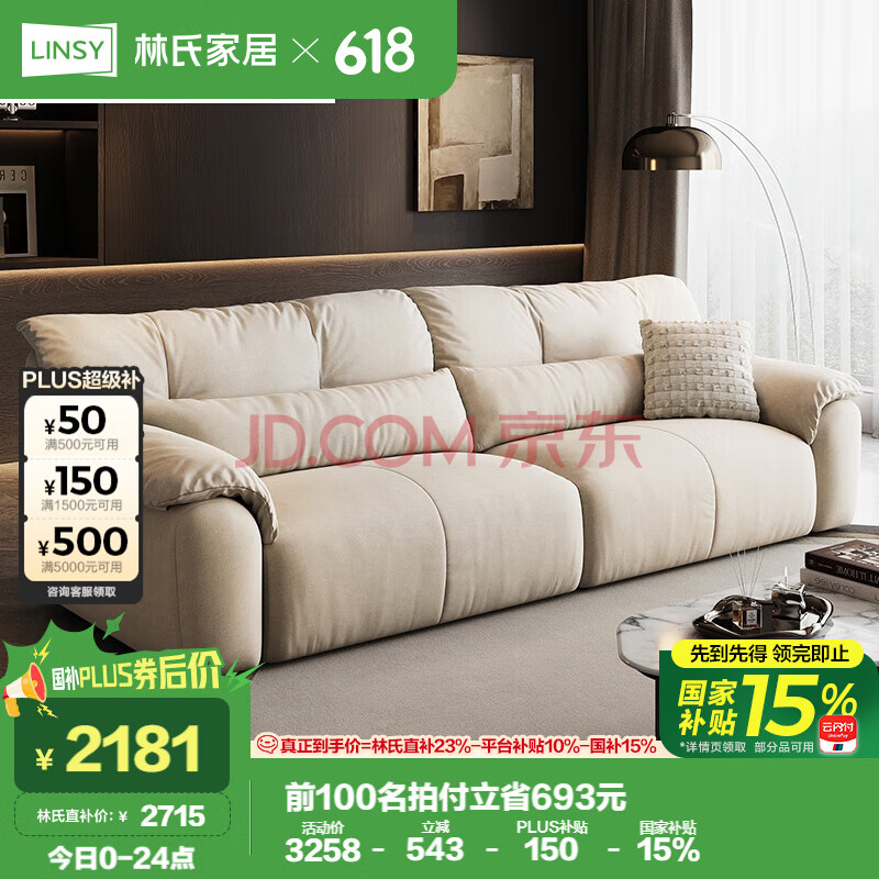 ϼҾ ɳ 2.72m2030.82Ԫ