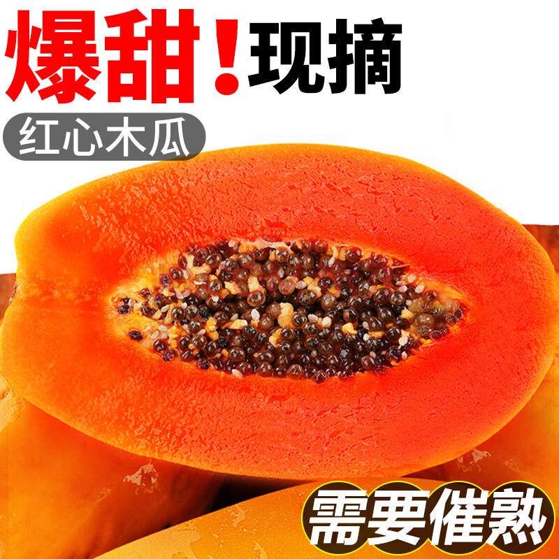 ڲӭţľˮиɳԱƤľʾ4.5-5ﾫѡ300g+20Ԫ