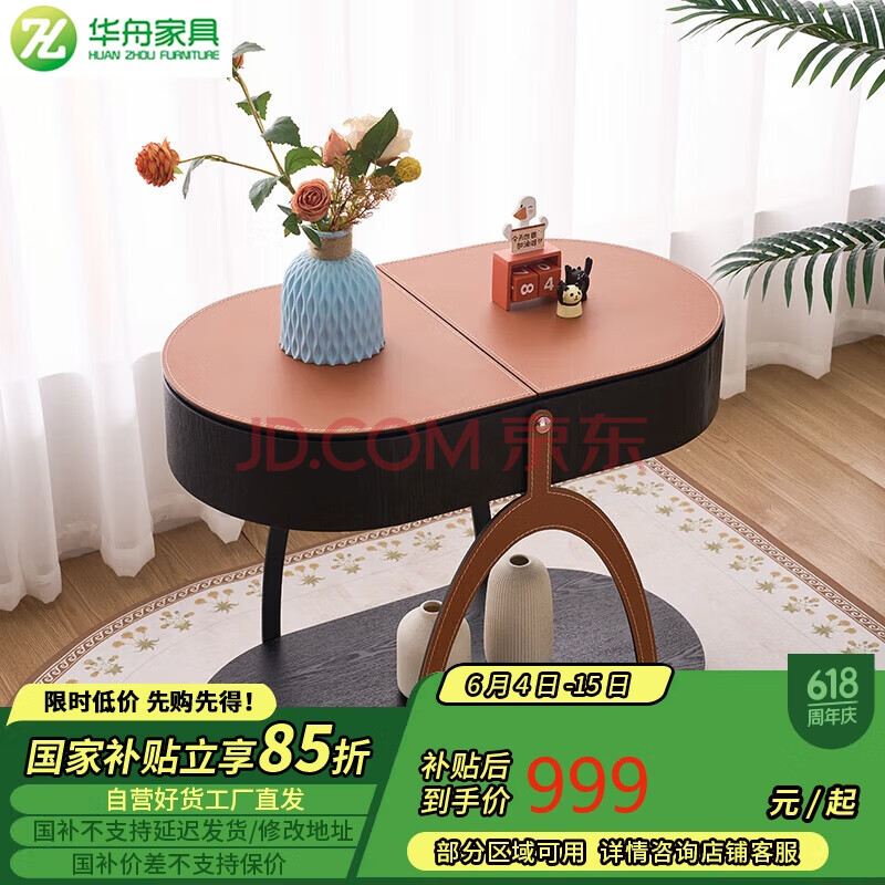 ӪۿƶСƳʽÿɳС߼ƤѬɫ輸849.15Ԫ