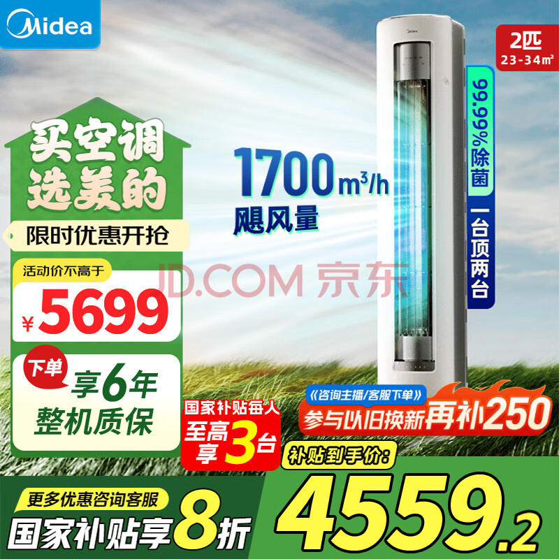 Ŀյʽŷ3ƥҲ20%һЧƵůֱʪԾɻ2ƥһЧŷ99.9%4239.2Ԫȯ