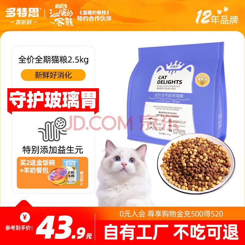 ˼ è 2.5kg22Ԫ
