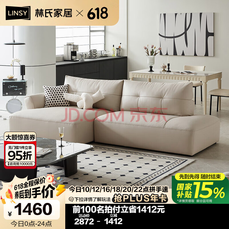 ϼҾ ɳ PS1221081.88Ԫ