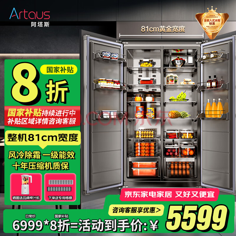 Artaus˹TK806СҾȫǶ800һ׿600Сͳ˪˫űʽ ArtausTK806СҾ5599.2Ԫ