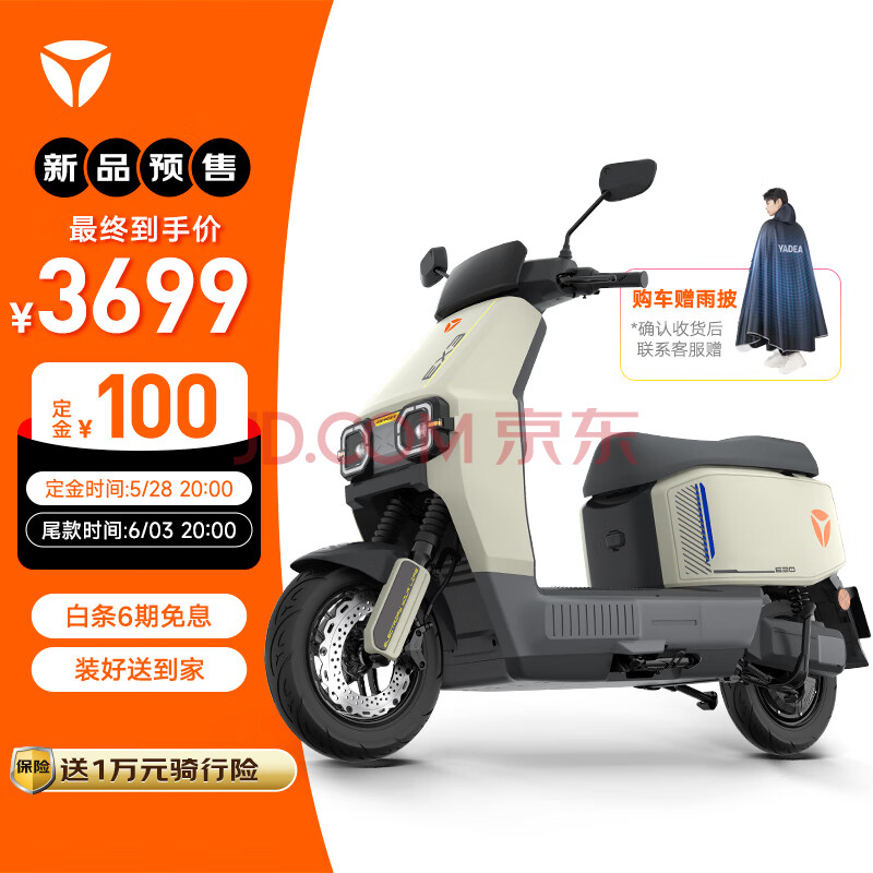 ӪŵϣyadeaE30Plus-M綯Ħг72V23AʯīϩǦسܵ綯ŮͨõĦ̤ƿ3699Ԫ