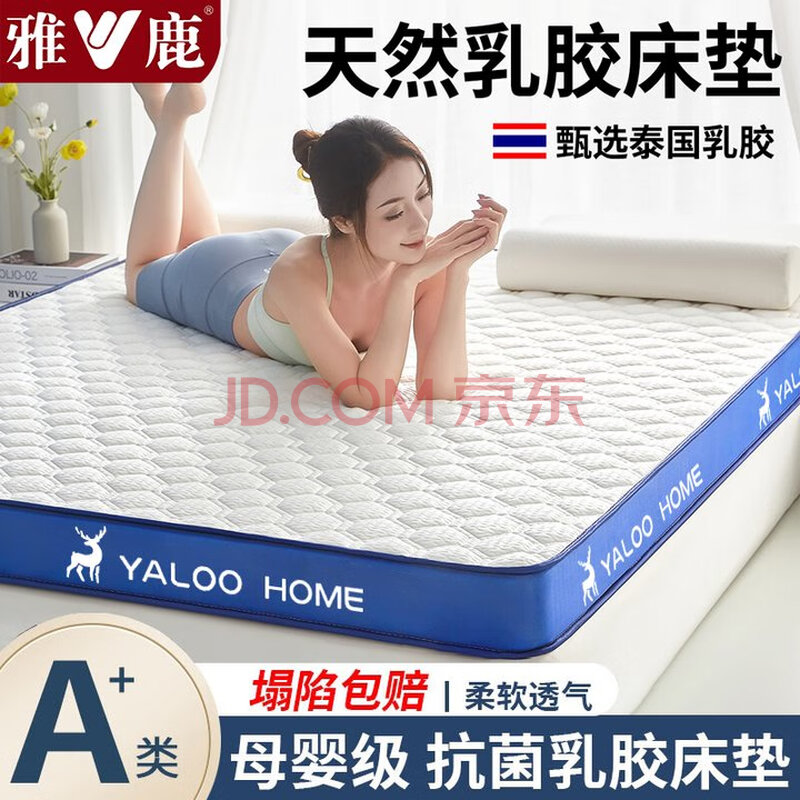 ¹齺1.5x2׼ÿ۵˯ϯ˼˫˴߶-Լ6cm150*200cm齺˯69Ԫ