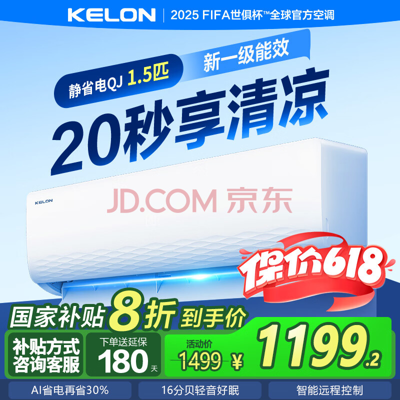 յʡ1.5ƥpһЧҵҲ20%Ƶůҳⷿڹʽһ1.5ƥһЧʡյ1199.2Ԫ