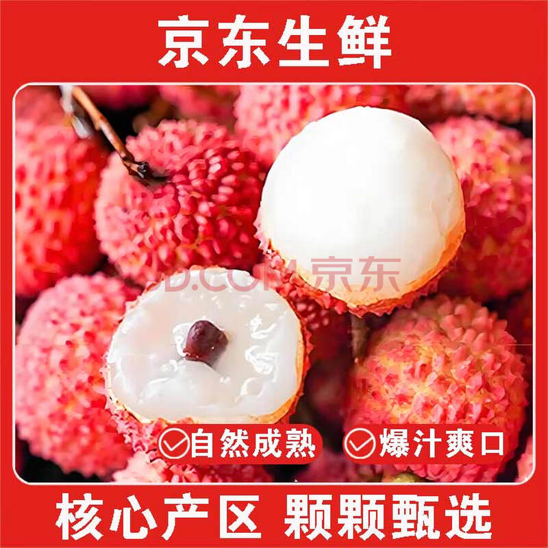 ɺڹ㶫ζ֦ˮʱиˮժ֦ѡ5һװԼΪ4+Żȯյ28.35Ԫ5Ĺζ֦