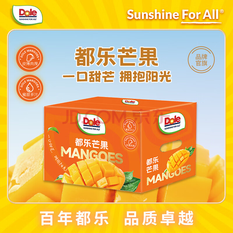 Doleââ졿ֱӵ2.2-2.5װ350g2-39.9Ԫȯ