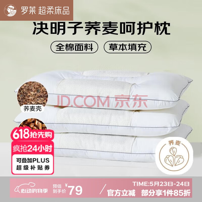 ͷо 46*72cm66.03Ԫ