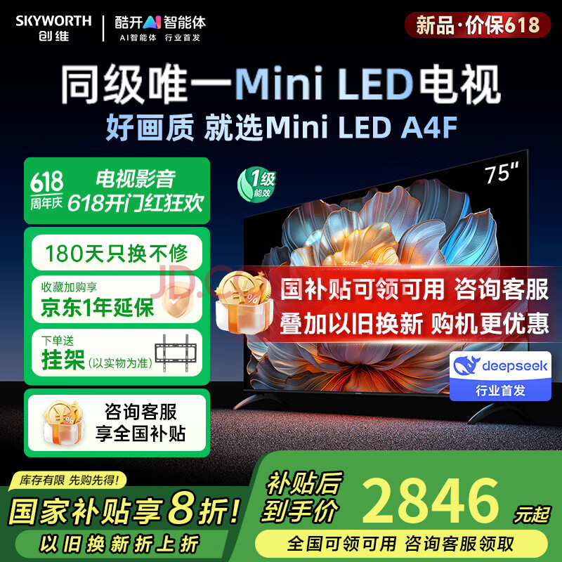 ά  75A4F 75Ӣ3199Ԫ