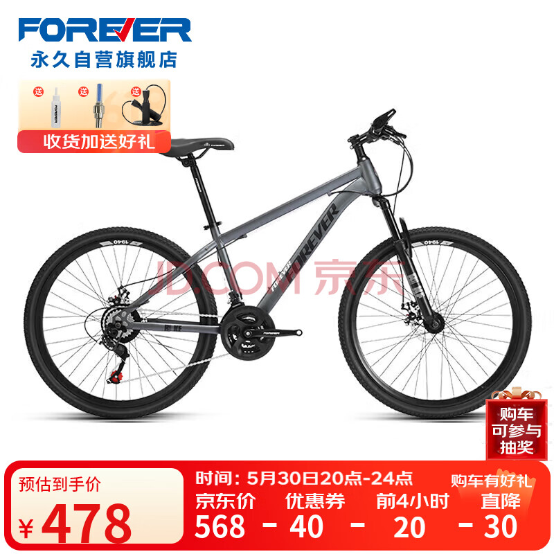  ɽг 21 26Ӣ409.98Ԫȯ