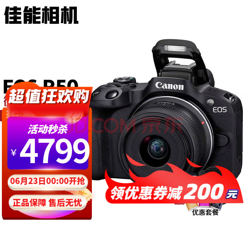  ΢ R50 ɫ4499Ԫ
