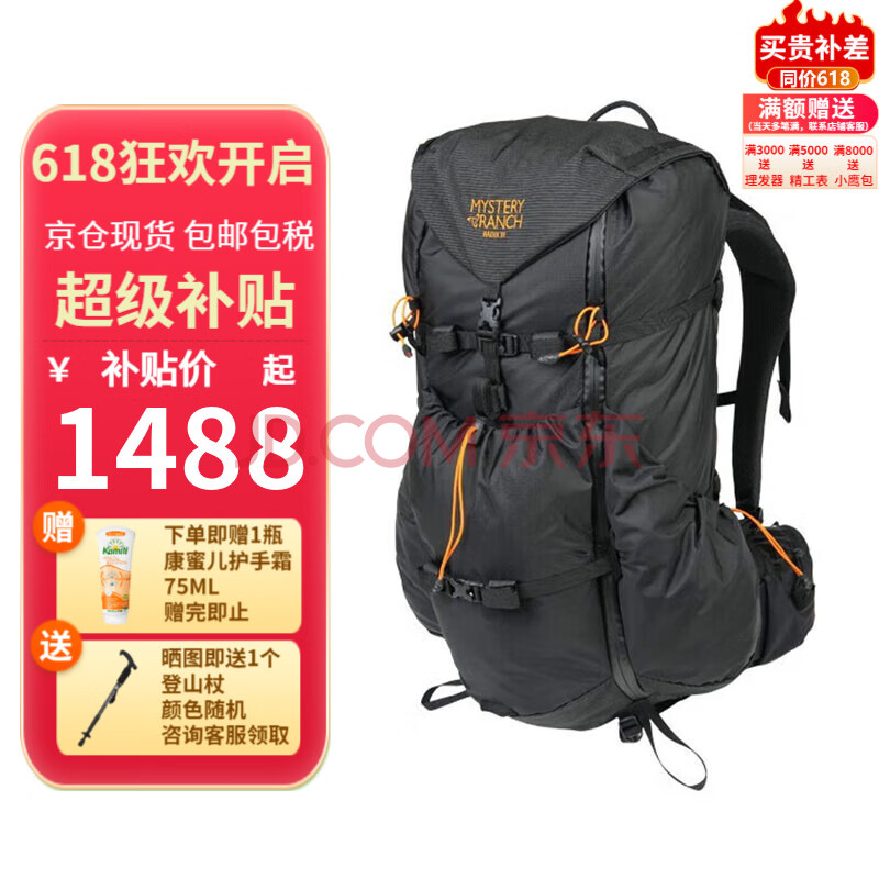 ڲMYSTERY RANCHũⱳ Radixɽͽɽʱ¶Ӫ˫ 31L ɫпM1599Ԫ