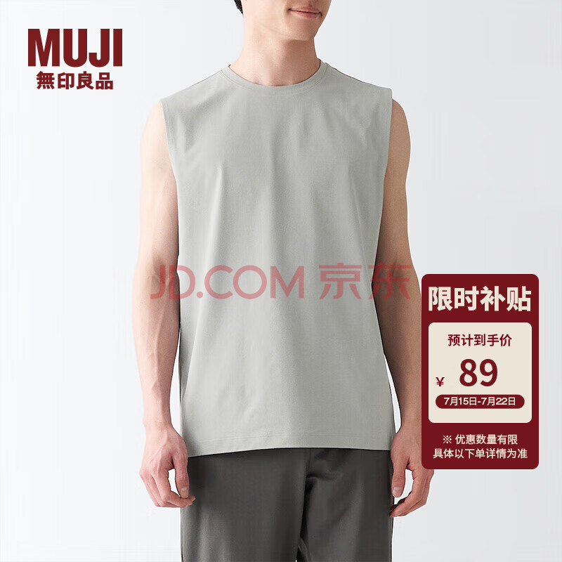 ڲӡƷMUJIWalkerʽٸTɹBIA07A3SɫS165/84A107Ԫ