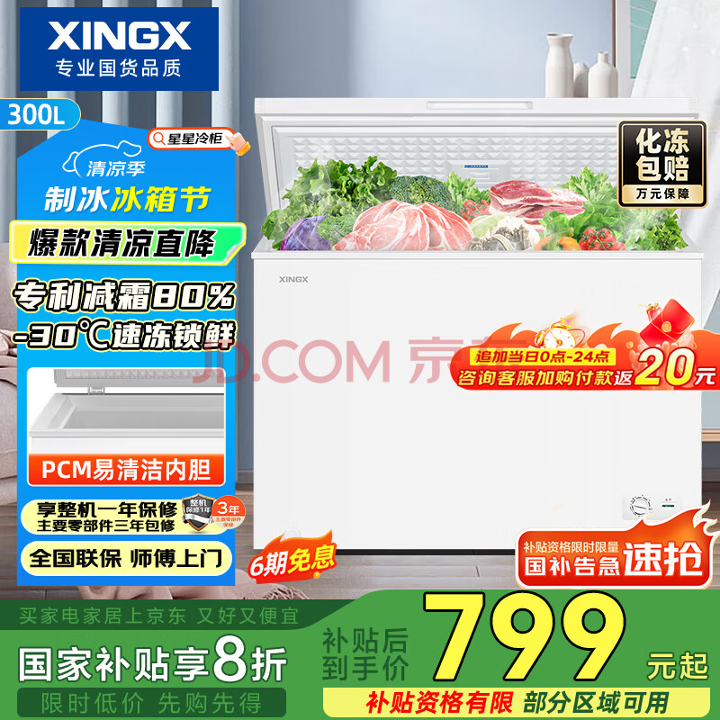   BD/BC-300QJ 300799.2Ԫ