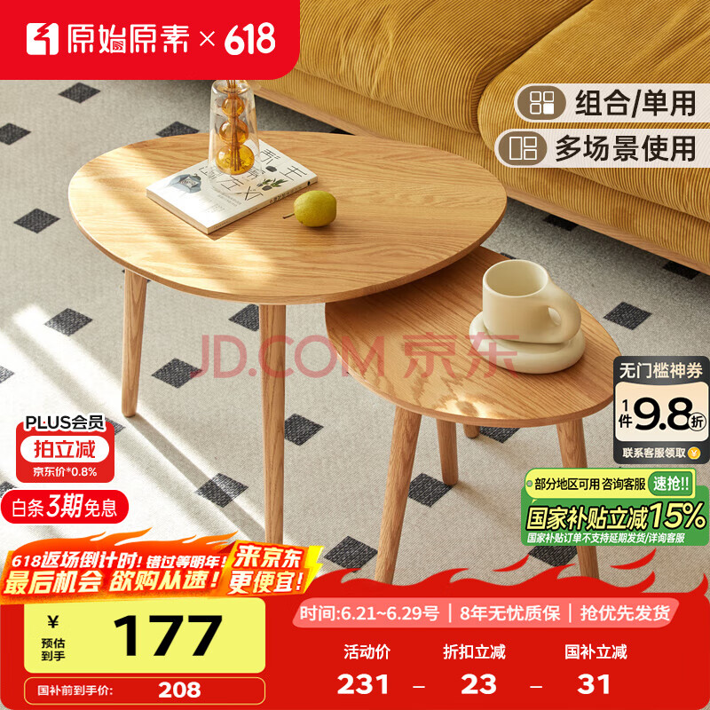 Ӫԭʼԭʵľ輸ŷľԲԼСͿ߼СA1184177.48Ԫ