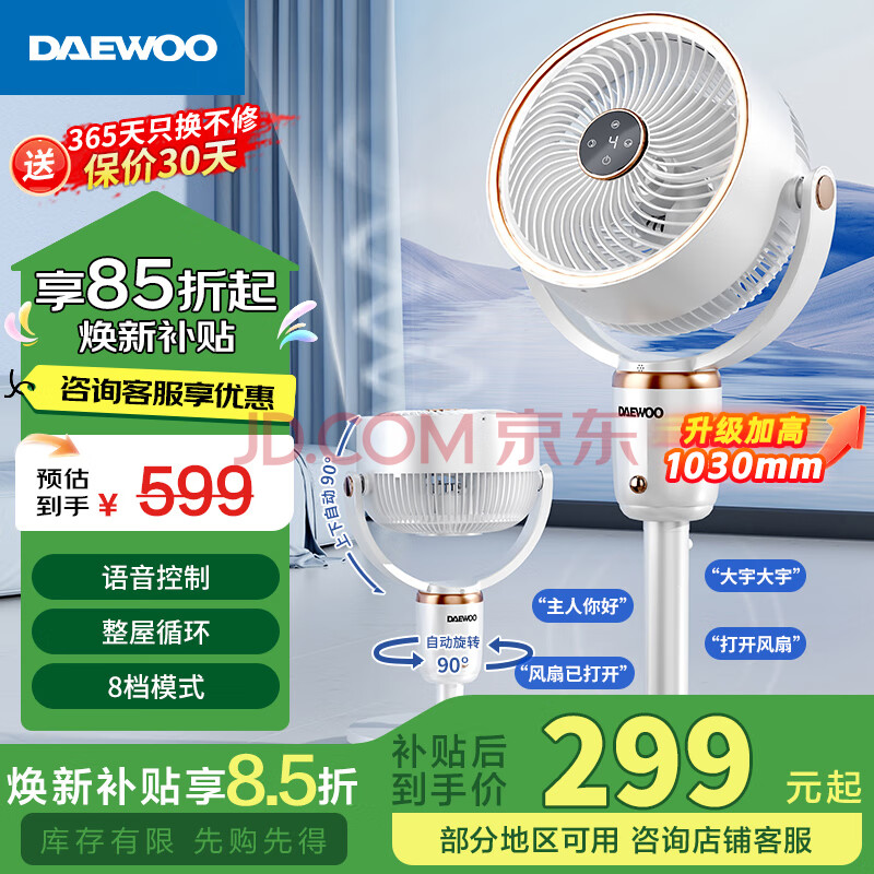  ѭ DY-XF19214Ԫȯ