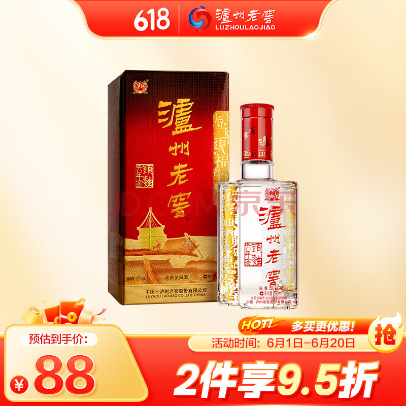 Ͻ ͷ 52 Ũ 500ml 1ƿ72.72Ԫ