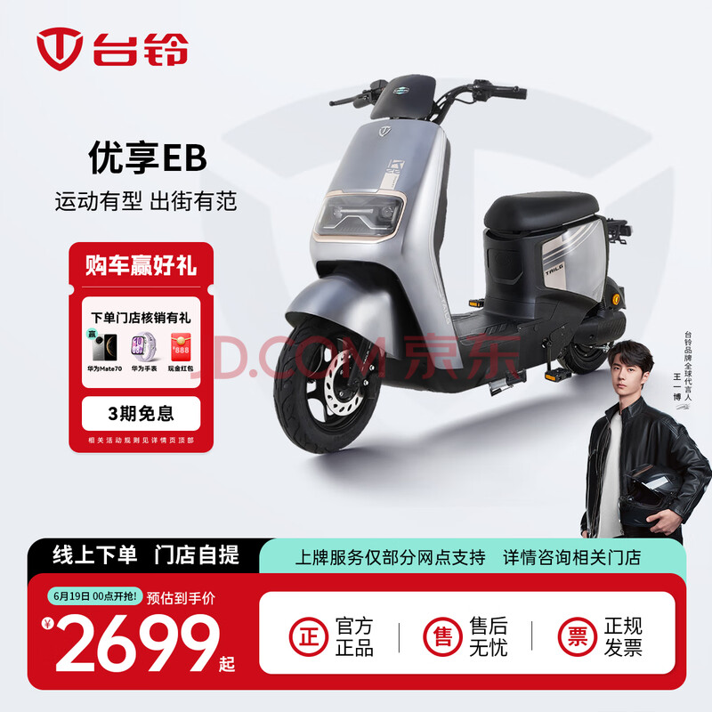 ̨ 綯г2699Ԫ
