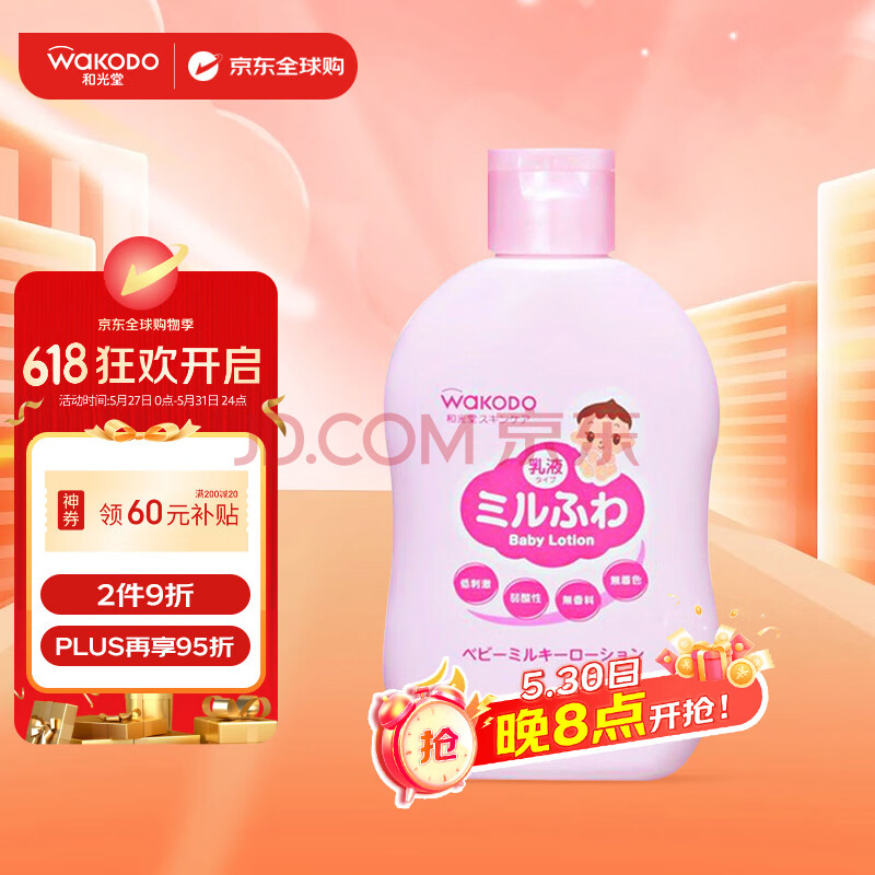 ͹ ӤʪҺ 150ml19Ԫ