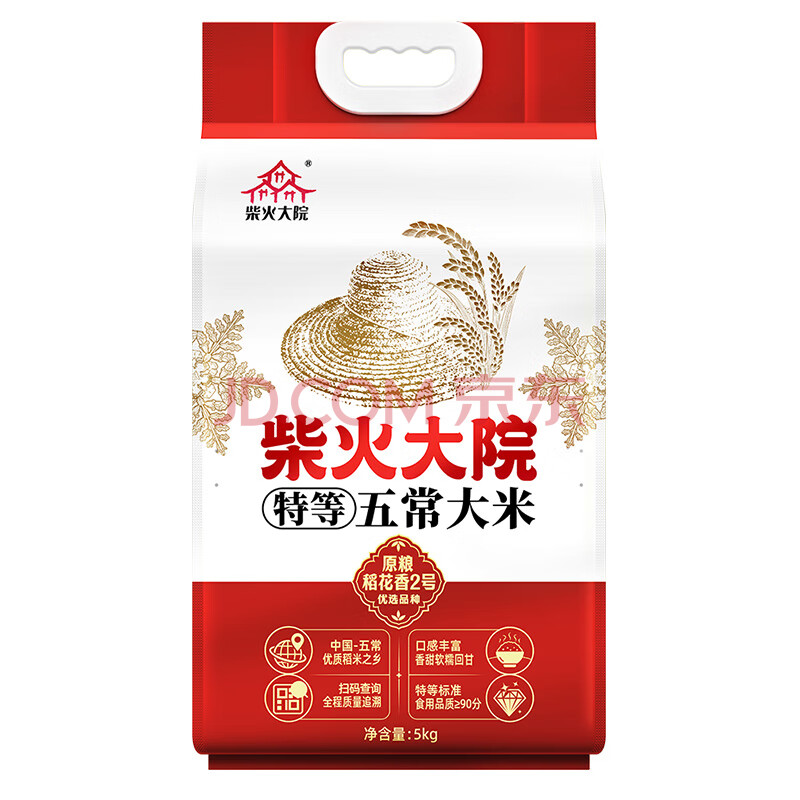 ԺԴ峣5kg5kgصȴ2024¹곢װ5kg61Ԫ