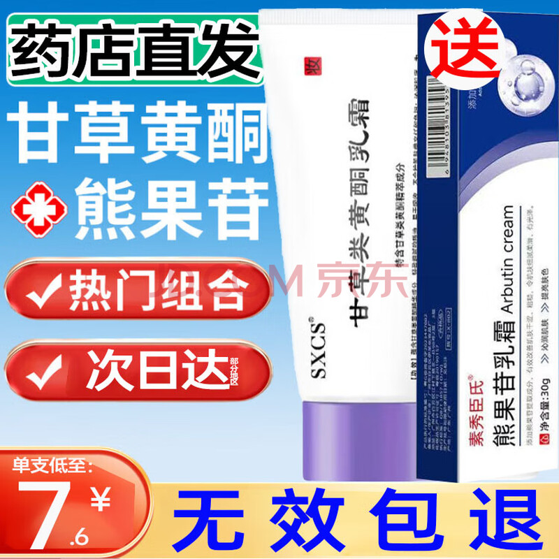 㳼ϸʲݻܹͪտɴҽҩֱװ[ʲͪ1 ܹ1]