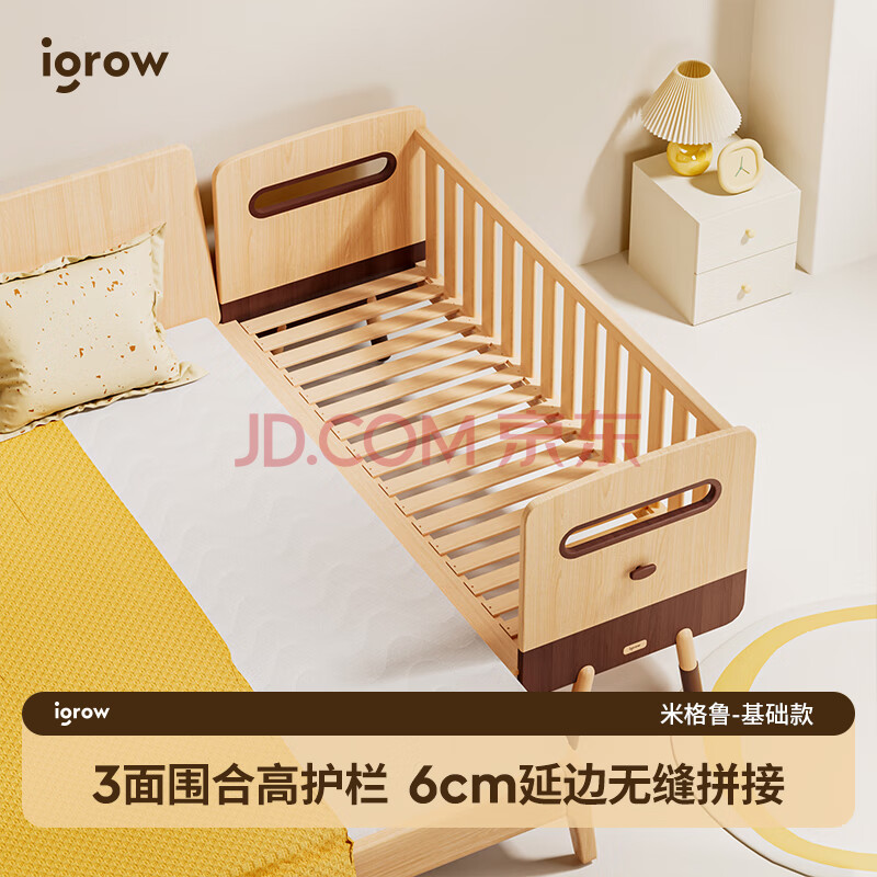 ֣IGROWͯƴӴ кŮƴӴӿӤƴӴ588.72Ԫȯ