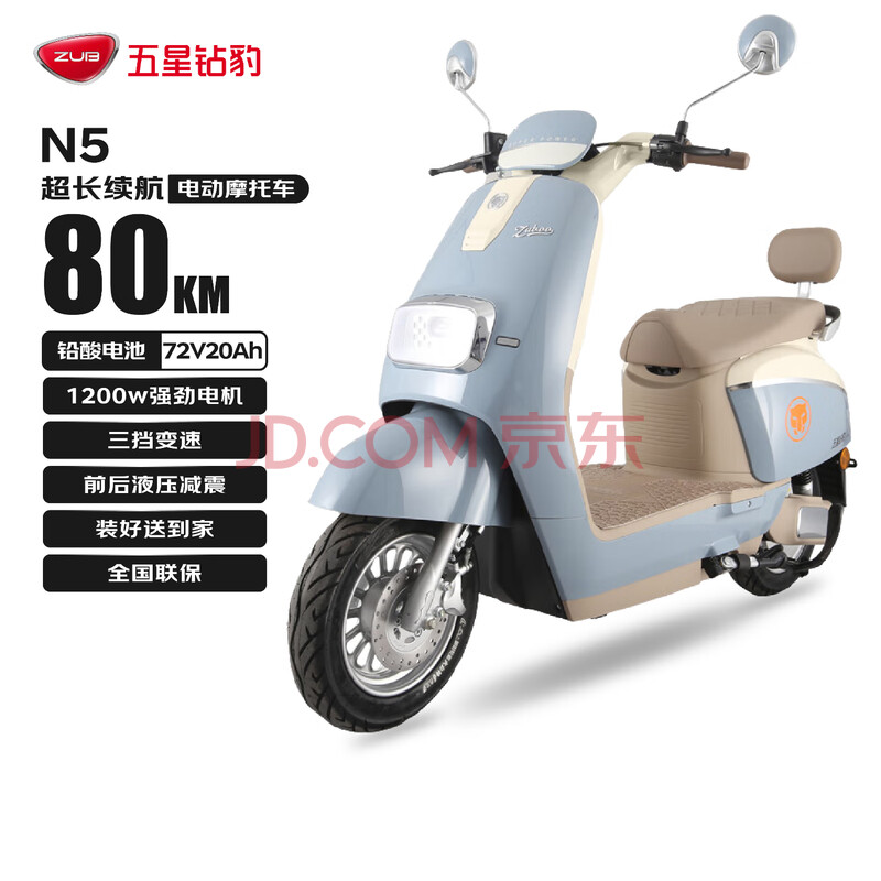 걪 綯 N5 72V20AH1200W2249Ԫ