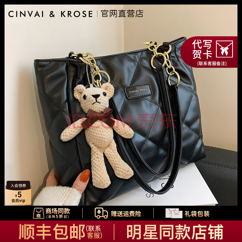 CinvaiKroseذŮ2025¿߼ϰͨڵɫ-CKŮŮ289Ԫ